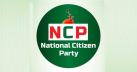 জাতীয় নাগরিক পার্টির ইশতেহার ঘোষণা