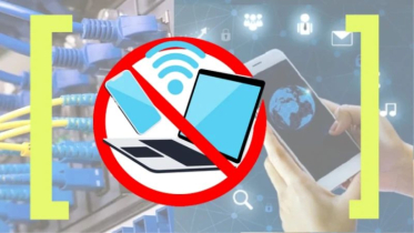 অনুমতি ছাড়া আড়িপাতা ও ইন্টারনেট বন্ধ নিষিদ্ধ