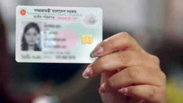 এনআইডি সার্ভার সচল হচ্ছে দুপুরে
