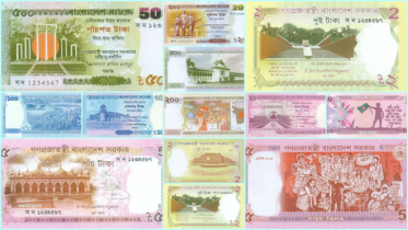 যেসব ব্যাংকে পাবেন নতুন টাকা