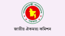 জাতীয় ঐকমত্য কমিশনের মেয়াদ আরেক মাস বাড়ল