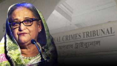 শেখ হাসিনার বিরুদ্ধে ট্রাইব্যুনালে আনুষ্ঠানিক অভিযোগপত্র জমা