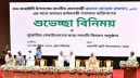 জন্মাষ্টমীতে সনাতন ধর্মাবলম্বীদের সঙ্গে প্রধানমন্ত্রীর শুভেচ্ছা বিনিময়