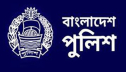পুলিশের শীর্ষ পদে বড় রদবদল