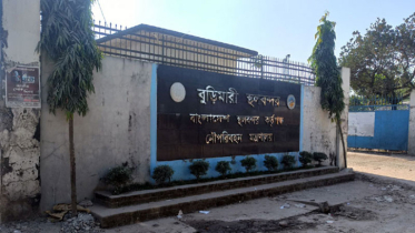 বুড়িমারী স্থলবন্দরে ১০ দিন আমদানি-রপ্তানি বন্ধ