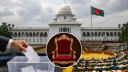 রাষ্ট্রপতি নির্বাচনের তফসিল ঘোষণা