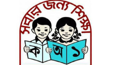 ঝুঁকিপূর্ণ প্রাথমিক বিদ্যালয়ের তথ্য চেয়েছে সরকার
