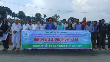যশোরে বিশ্ব নদী দিবস পালিত