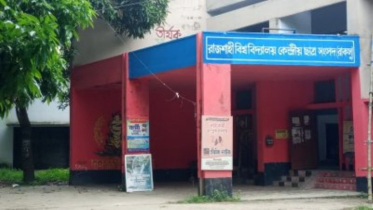পেছাল রাকসু নির্বাচন