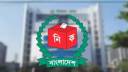 ইউপি নির্বাচনের চূড়ান্ত ভোটার তালিকা প্রকাশ ২৫ নভেম্বর