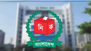 ইউপি নির্বাচনের চূড়ান্ত ভোটার তালিকা প্রকাশ ২৫ নভেম্বর
