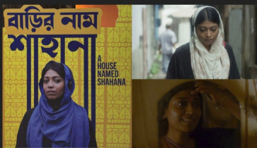 বাংলাদেশ থেকে অস্কারে যাচ্ছে ‘বাড়ির নাম শাহানা’