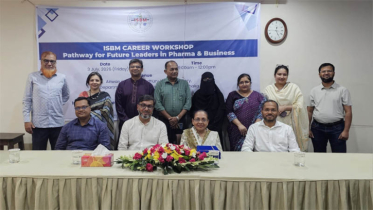 ঢাবিতে ’আইএসবিএম ক্যারিয়ার ওয়ার্কশপ’ অনুষ্ঠিত