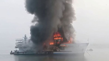 সেন্টমার্টিনগামী জাহাজে আগুন