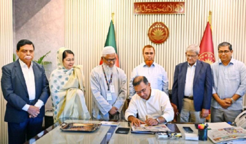 জাতীয় পল্লী উন্নয়ন দিবসে স্মারক ডাকটিকিট উন্মোচন