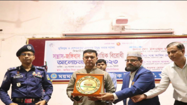 দেশে সন্ত্রাস-জঙ্গীবাদের অবসান ঘটেছে : মেয়র টিটু 