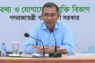 ‘জাতীয় স্টার্টআপ ও উদ্যোক্তা প্ল্যাটফর্ম’ উদ্বোধন করলেন প্রধানমন্