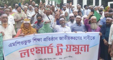 যমুনা অভিমুখে লংমার্চ স্থগিত: শুক্রবার থেকে অনশন কর্মসূচী ঘোষণা