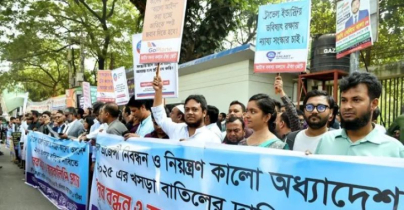 ট্রাভেল এজেন্সি নিবন্ধন ও নিয়ন্ত্রণ অধ্যাদেশ বাতিলের দাবিতে মানবব