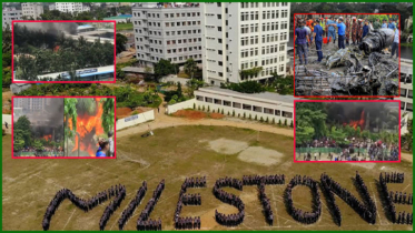 ২৭ জুলাই থেকে মাইলস্টোন কলেজে সীমিত পরিসরে ক্লাস শুরু
