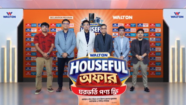 ওয়ালটন ফ্রিজ কিনে ঘরভর্তি পণ্য ফ্রি পেলেন খুলনার গৃহিণী শতরূপা