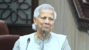 সন্ধ্যায় কাতার যাচ্ছেন ড. ইউনূস