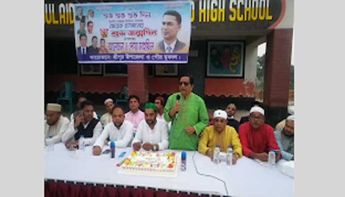 শ্রীপুরে তারেক রহমানরে জন্মদিন উদযাপন শ্রীপুরে তারেক রহমানরে জন্মদিন উদযাপন