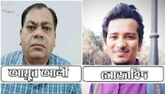 ‘বনের গাছে আচড়ও দেয়নি তার পরেও সাংবাদিকের নামে মামলা’ ‘বনের গাছে আচড়ও দেয়নি তার পরেও সাংবাদিকের নামে মামলা’