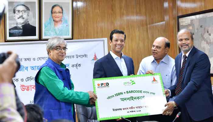 ‘মিনিটেই নগদ অ্যাকাউন্ট’ সেবা উদ্বোধন করলেন জয় ‘মিনিটেই নগদ অ্যাকাউন্ট’ সেবা উদ্বোধন করলেন জয়