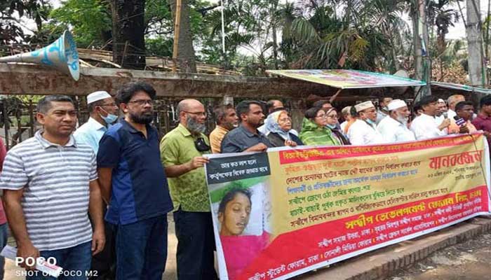 নিরাপদ নৌ রুটের দাবিতে রাজপথে সন্দ্বীপবাসী নিরাপদ নৌ রুটের দাবিতে রাজপথে সন্দ্বীপবাসী