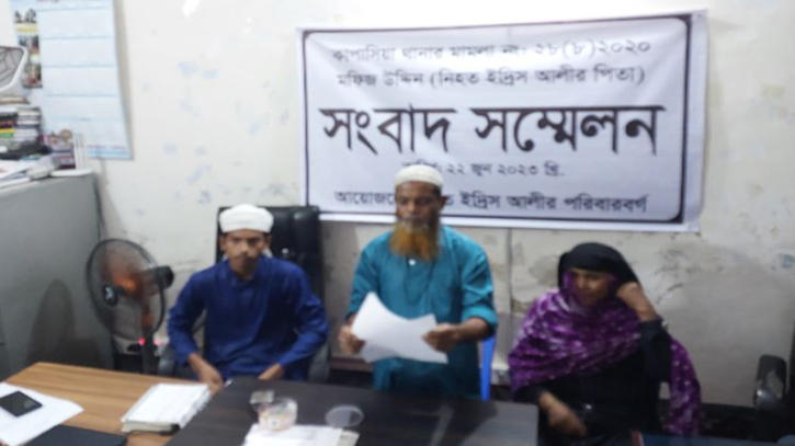 ছেলে হত্যার বিচার চেয়ে দ্বারে দ্বারে ঘুরছেন পিতা ছেলে হত্যার বিচার চেয়ে দ্বারে দ্বারে ঘুরছেন পিতা