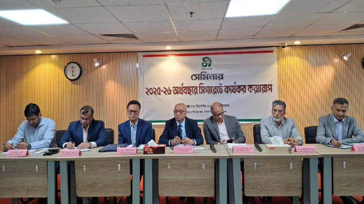সিগারেটে করারোপে জনস্বাস্থ্য সুরক্ষাকেই অগ্রাধিকার দিন সিগারেটে করারোপে জনস্বাস্থ্য সুরক্ষাকেই অগ্রাধিকার দিন