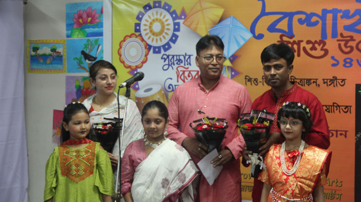 সেরোভ একাডেমীর আয়োজনে বৈশাখী শিশু উৎসব 