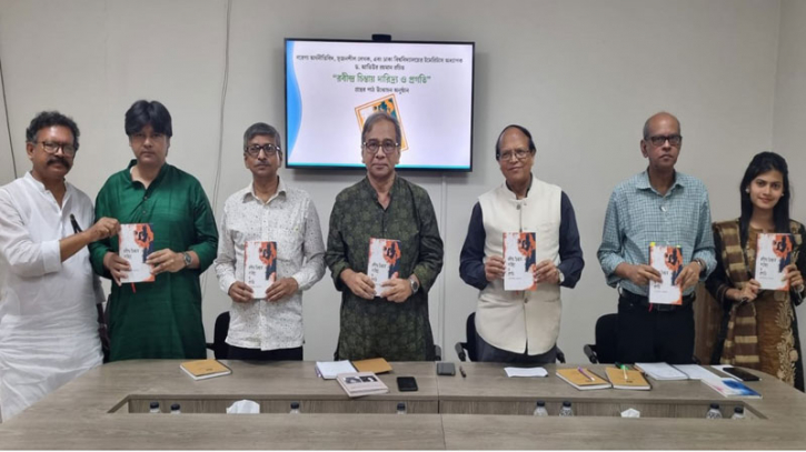 ড. আতিউরের সরল ভাষ্যে ‘রবীন্দ্র চিন্তায় দারিদ্র্য ও প্রগতি’ ড. আতিউরের সরল ভাষ্যে ‘রবীন্দ্র চিন্তায় দারিদ্র্য ও প্রগতি’