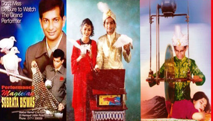 মঞ্চে আবারো জাদু প্রদর্শনে আসছেন সুব্রত বিশ্বাস মঞ্চে আবারো জাদু প্রদর্শনে আসছেন সুব্রত বিশ্বাস