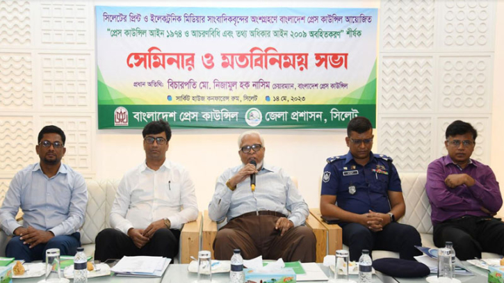 ‘সাংবাদিকদের নিয়ে প্রধানমন্ত্রীর সূদুরপ্রসারী চিন্তাভাবনা রয়েছে’ ‘সাংবাদিকদের নিয়ে প্রধানমন্ত্রীর সূদুরপ্রসারী চিন্তাভাবনা রয়েছে’