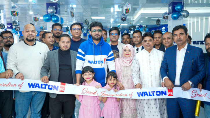 সিলেটে চালু হলো ওয়ালটনের ফ্র্যাঞ্চাইজি শোরুম সিলেটে চালু হলো ওয়ালটনের ফ্র্যাঞ্চাইজি শোরুম