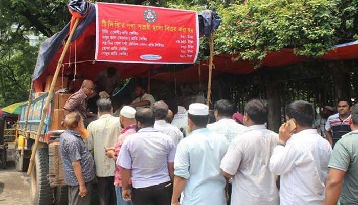রমজান উপলক্ষে টিসিবির পণ্য বিক্রি শুরু রমজান উপলক্ষে টিসিবির পণ্য বিক্রি শুরু