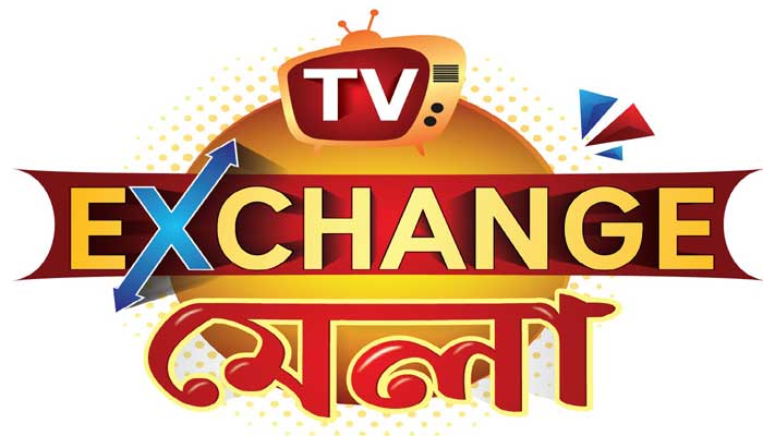 চলছে ওয়ালটনের টিভি এক্সচেঞ্জ মেলা চলছে ওয়ালটনের টিভি এক্সচেঞ্জ মেলা