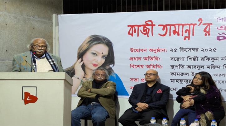 গ্যলারি চিত্রকে শিল্পী কাজী তামান্নার চিত্র প্রদর্শনী শুরু