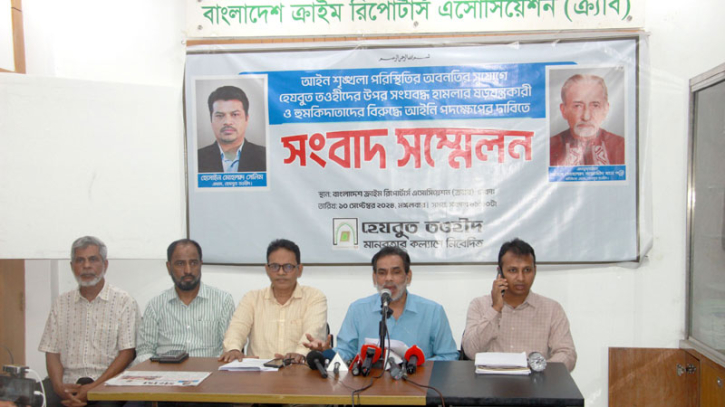 হেজবুত তওহীদের স্থাপনায় হামলা, লুটপাট ও অগ্নিসংযোগের অভিযোগ হেজবুত তওহীদের স্থাপনায় হামলা, লুটপাট ও অগ্নিসংযোগের অভিযোগ