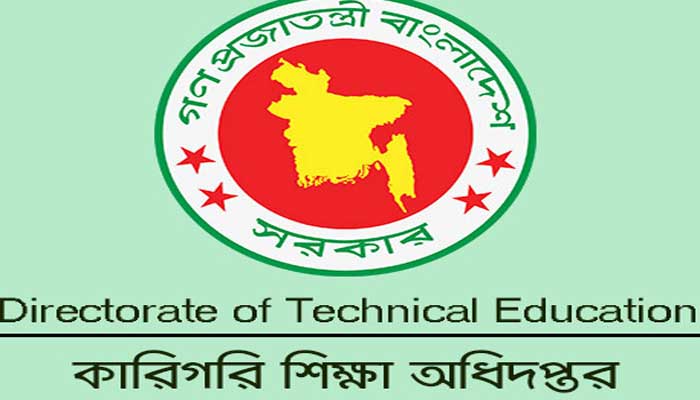 টেকনিক্যাল স্কুল অ্যান্ড কলেজের জন্য শিক্ষক-কর্মচারী নিয়োগ টেকনিক্যাল স্কুল অ্যান্ড কলেজের জন্য শিক্ষক-কর্মচারী নিয়োগ