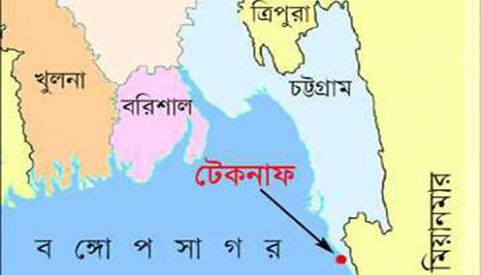 রোহিঙ্গা সন্ত্রাসীদের হাতে যুবলীগ নেতা খুন