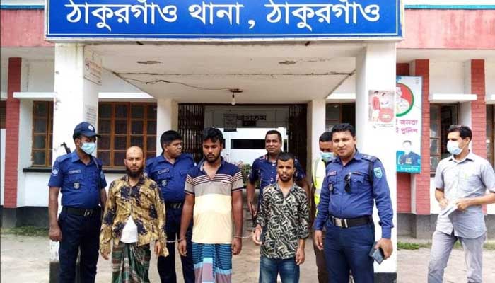 জাতীয় সংগীতের অবমাননা করে পোস্ট: গ্রেপ্তার ৩ জাতীয় সংগীতের অবমাননা করে পোস্ট: গ্রেপ্তার ৩