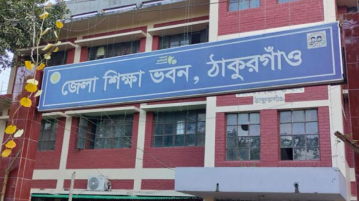 ঠাকুরগাঁওয়ে ইউএনও’র সই জাল করে মন্ত্রণালয়ে প্রত্যয়ন পাঠানোর অভি ঠাকুরগাঁওয়ে ইউএনও’র সই জাল করে মন্ত্রণালয়ে প্রত্যয়ন পাঠানোর অভি