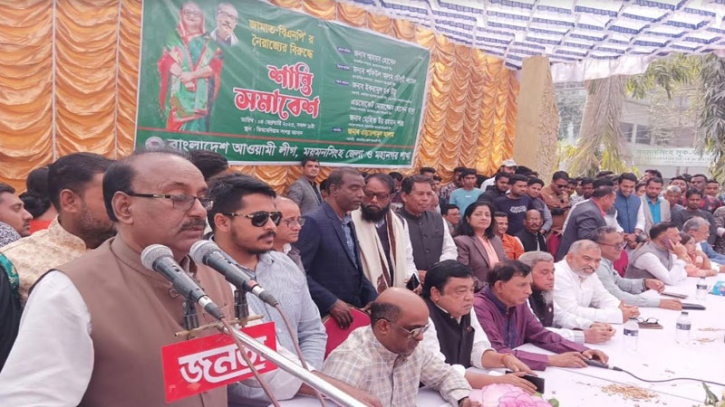 ময়মনসিংহে জামায়াত -বিএনপি’র নৈরাজ্যের বিরুদ্ধে শান্তি সমাবেশ