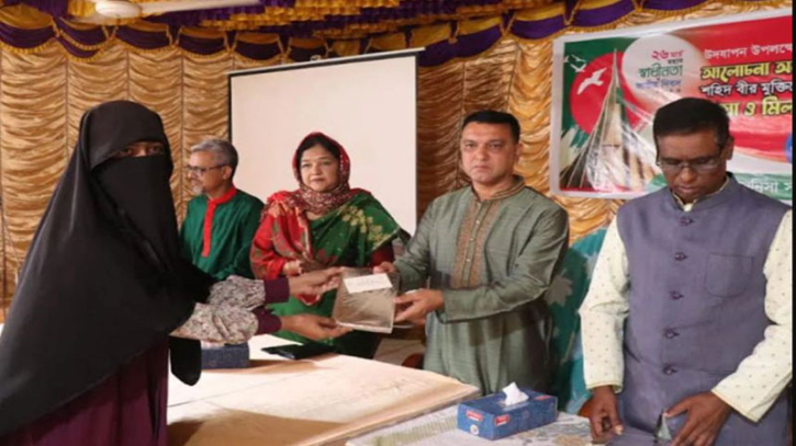 ময়মনসিংহে স্বাধীনতা দিবস উপলক্ষে আলোচনা ও দোয়া মাহফিল ময়মনসিংহে স্বাধীনতা দিবস উপলক্ষে আলোচনা ও দোয়া মাহফিল