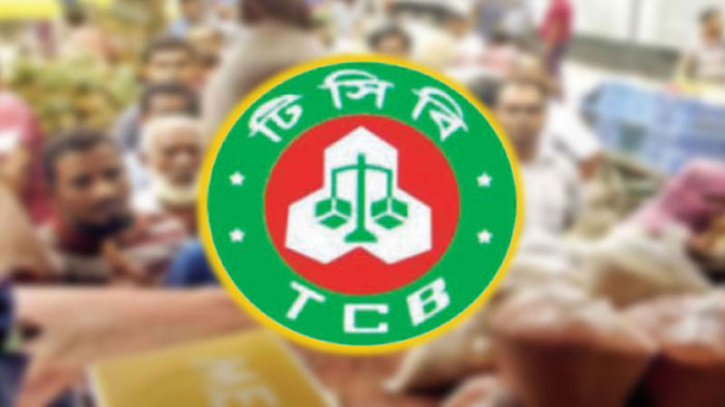 তেলের দাম লিটারে ৩৫ টাকা বাড়িয়ে ট্রাকসেল কার্যক্রম শুরু করছে টিসিবি তেলের দাম লিটারে ৩৫ টাকা বাড়িয়ে ট্রাকসেল কার্যক্রম শুরু করছে টিসিবি