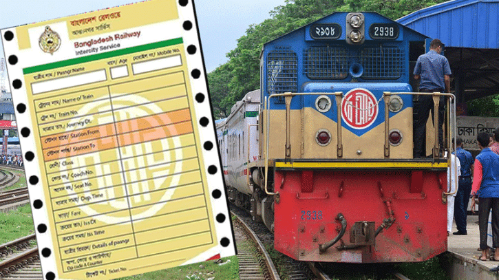 ঈদযাত্রায় ১৬ মার্চের ট্রেনের অগ্রিম টিকিট বিক্রি চলছে