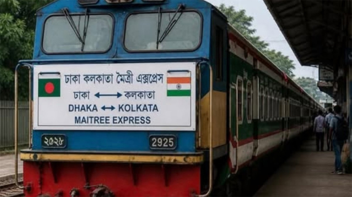 কেন সম্প্রীতি ও সম্বৃদ্ধির প্রতীক মৈত্রী এক্সপ্রেস?